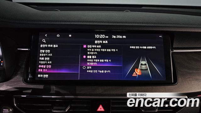 Kia K7 2020 — photo 18