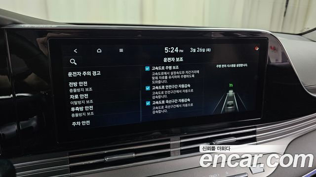 Hyundai Grandeur 2020 — photo 17