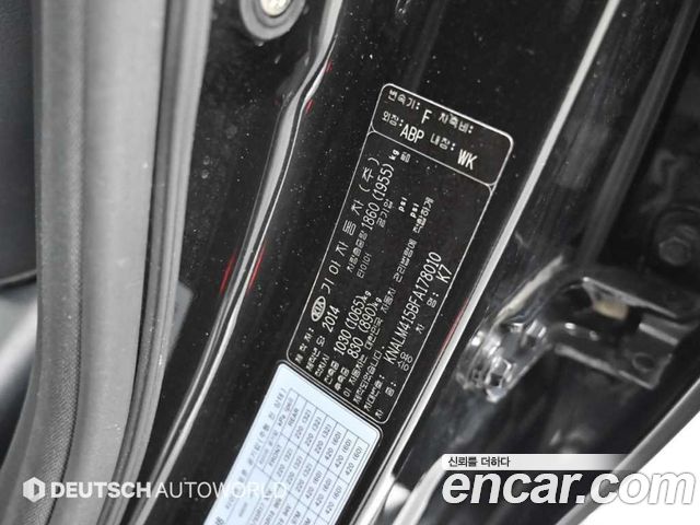 Kia K7 2015 — photo 20