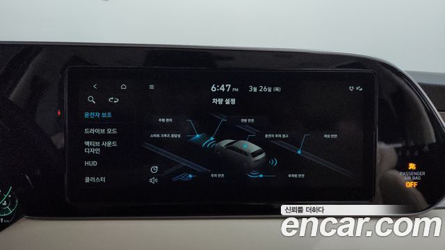 Hyundai Palisade 2022 — photo 16