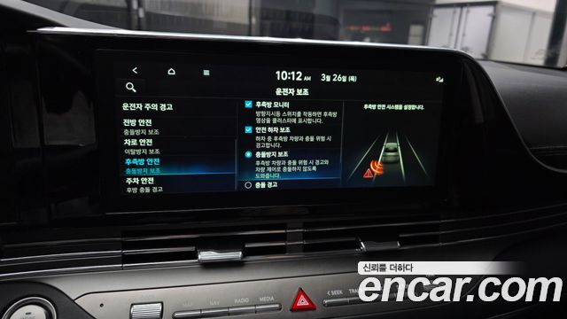 Hyundai Grandeur 2022 — photo 17