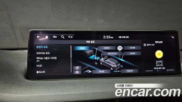 Genesis GV70 2021 — photo 17