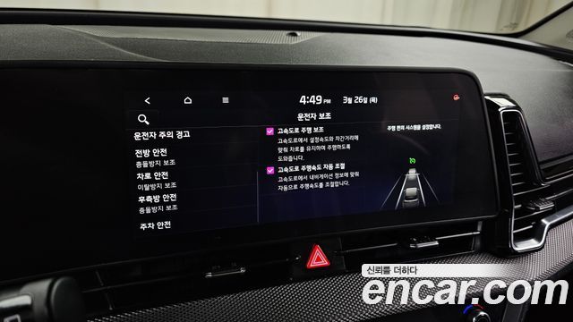 Kia Sportage 2023 — photo 17