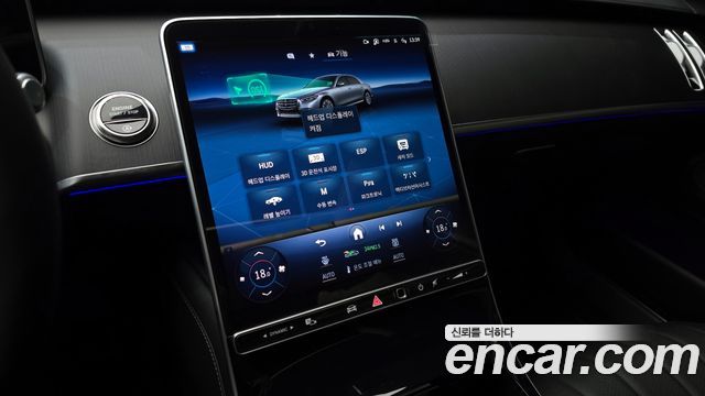 Mercedes-Benz S-Class 2025 — photo 15