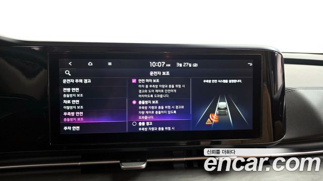 Kia Canival 2023 — photo 16