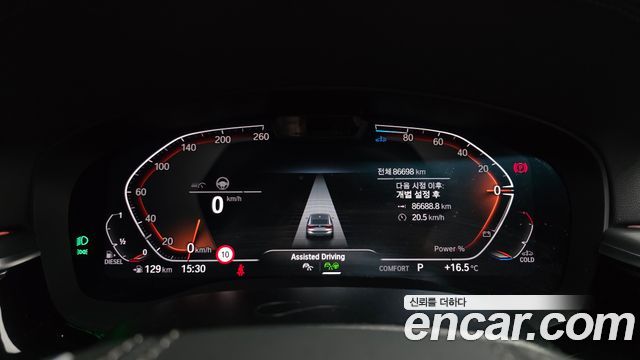 BMW Gran Turismo 2021 — photo 8