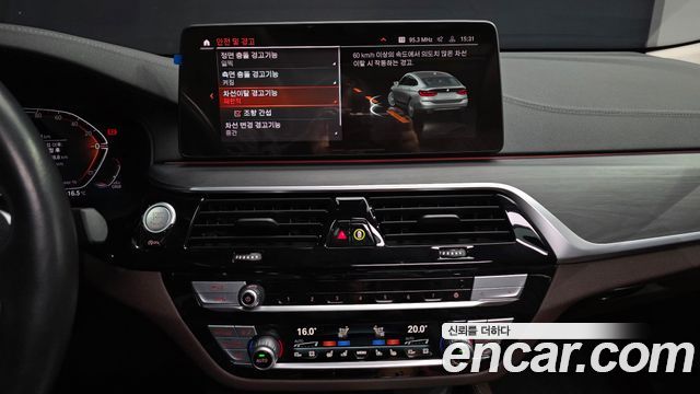 BMW Gran Turismo 2021 — photo 15