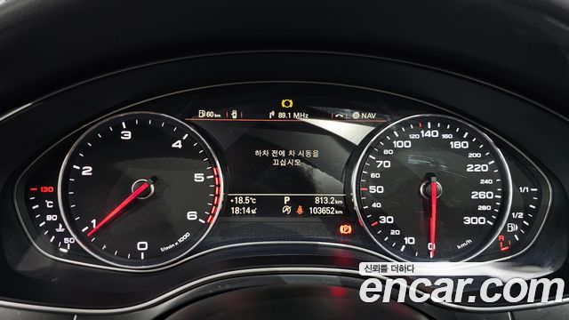 Audi A6 2015 — photo 8