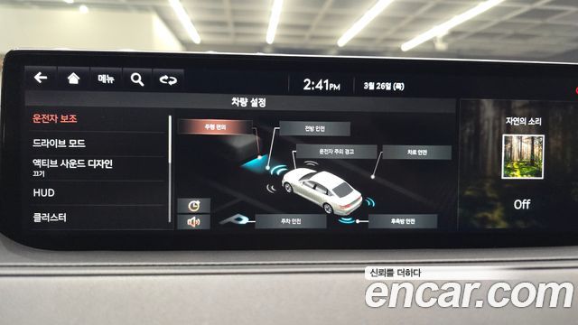 Genesis G80 2021 — photo 16