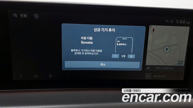 Hyundai Sonata 2024 — photo 16