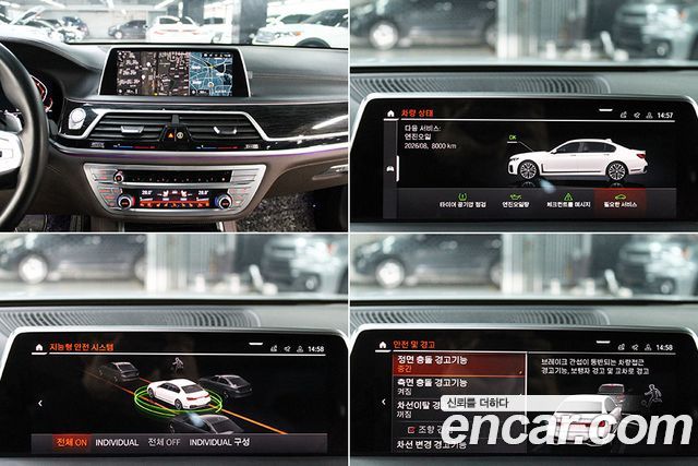 BMW 7-Series 2020 — photo 15