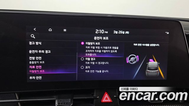 Kia Sportage 2022 — photo 16