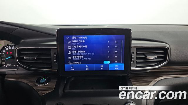 Ford Explorer 2020 — photo 17