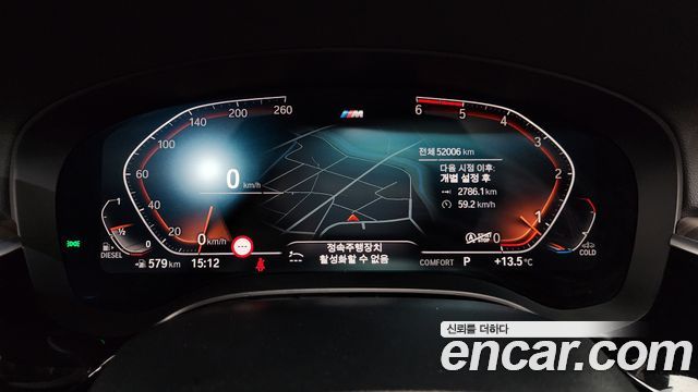 BMW Gran Turismo 2020 — photo 8