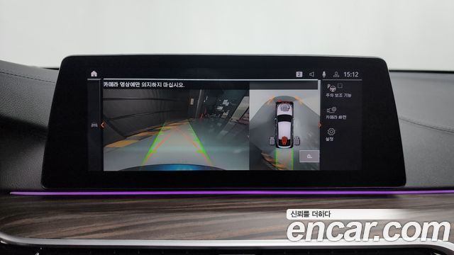BMW Gran Turismo 2020 — photo 15