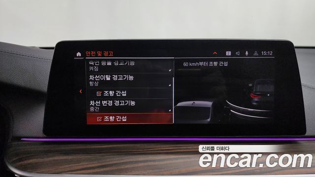BMW Gran Turismo 2020 — photo 16