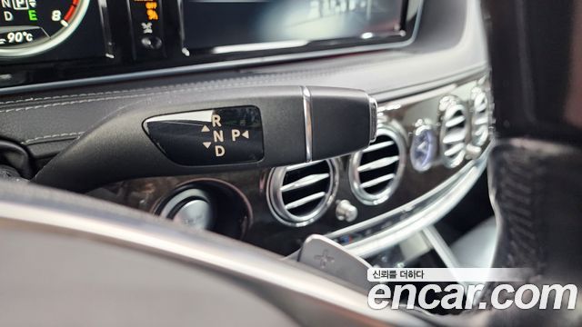 Mercedes-Benz S-Class 2015 — photo 9