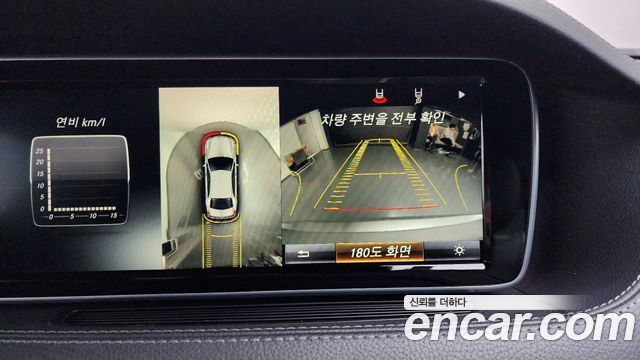 Mercedes-Benz S-Class 2015 — photo 16