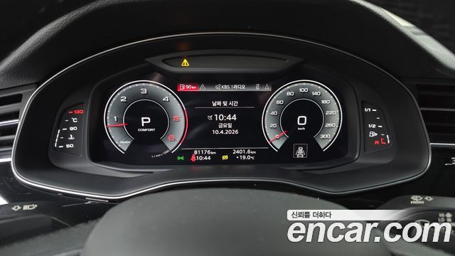 Audi Q7 2021 — photo 11