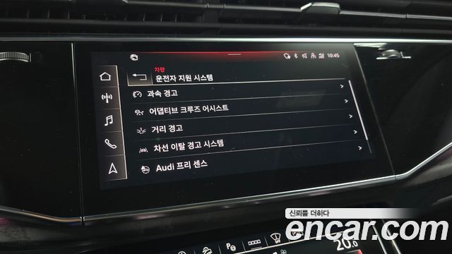 Audi Q7 2021 — photo 21