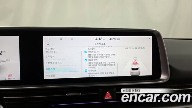 Hyundai Ioniq6 2023 — photo 21