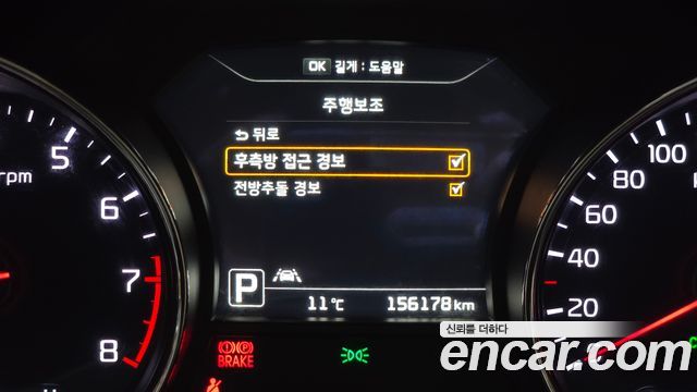 Kia Canival 2016 — photo 22