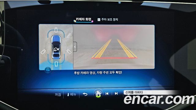 Mercedes-Benz E-Class 2025 — photo 18