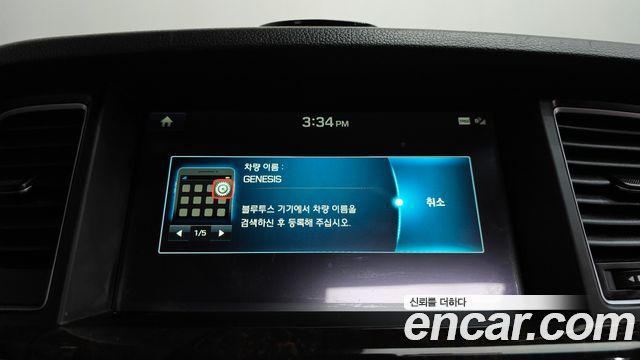 Hyundai Genesis 2015 — photo 15