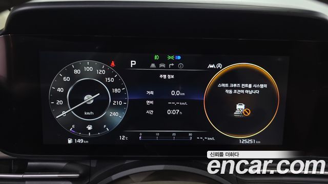 Kia Canival 2021 — photo 11