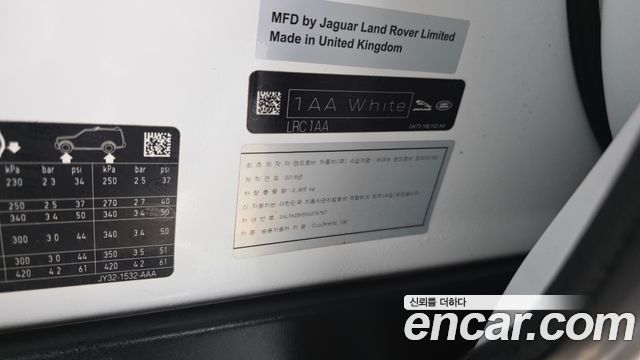 Land Rover Discovery 2019 — photo 16