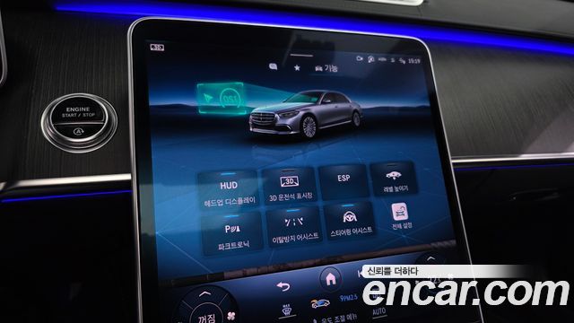 Mercedes-Benz S-Class 2021 — photo 27