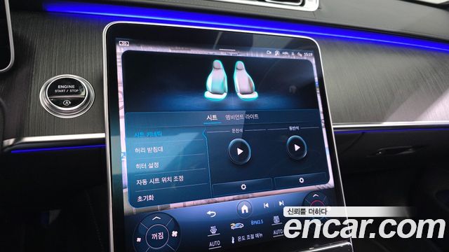 Mercedes-Benz S-Class 2021 — photo 28