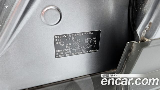 Renault Korea QM6 2019 — photo 29