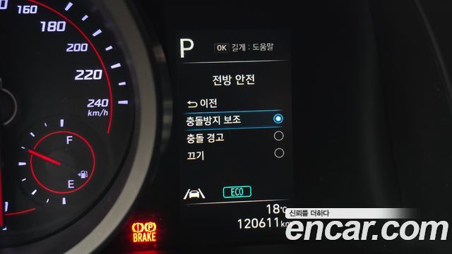 Hyundai AVANTE 2021 — photo 17