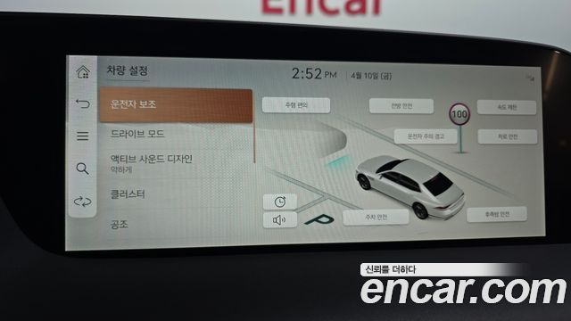 Genesis G90 2023 — photo 22