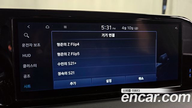 Hyundai Palisade 2024 — photo 30