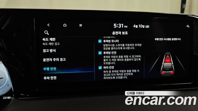 Hyundai Palisade 2024 — photo 33