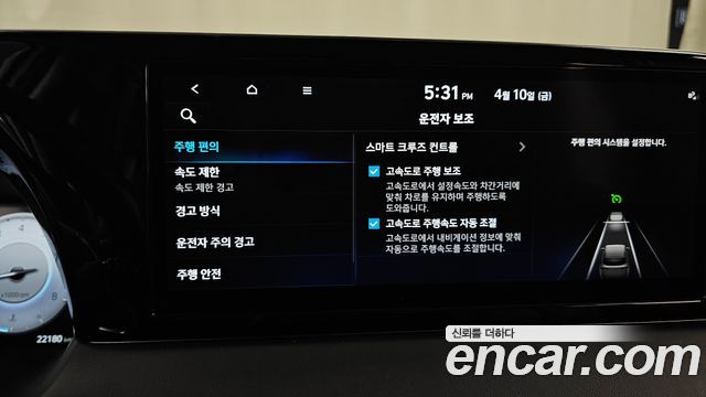 Hyundai Palisade 2024 — photo 34