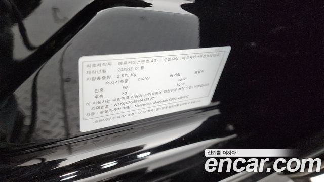 Mercedes-Benz S-Class 2022 — photo 28