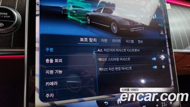 Mercedes-Benz S-Class 2022 — photo 33
