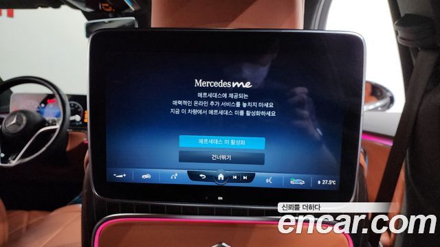 Mercedes-Benz S-Class 2022 — photo 35