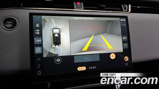 Land Rover Range Rover Evoque 2025 — photo 15