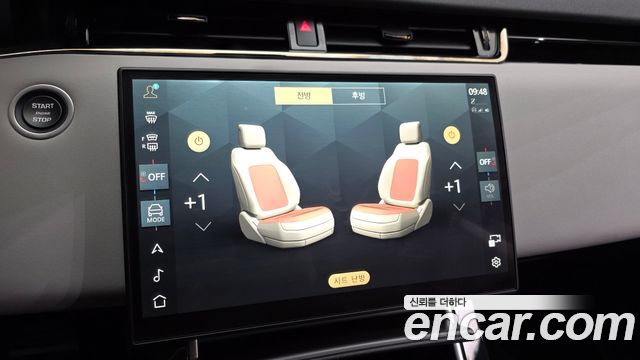 Land Rover Range Rover Evoque 2025 — photo 16