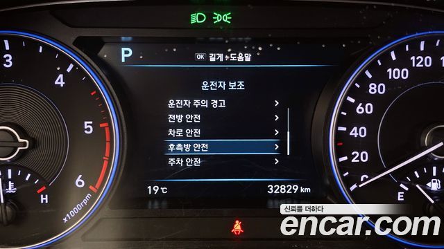 Hyundai Palisade 2022 — photo 27
