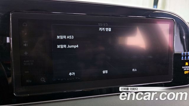Hyundai Palisade 2022 — photo 32