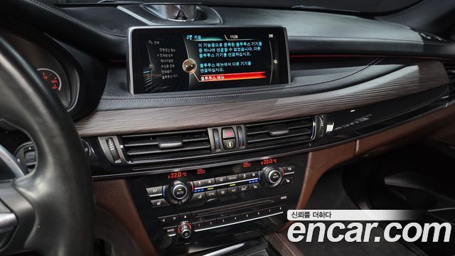 BMW X5 2015 — photo 20