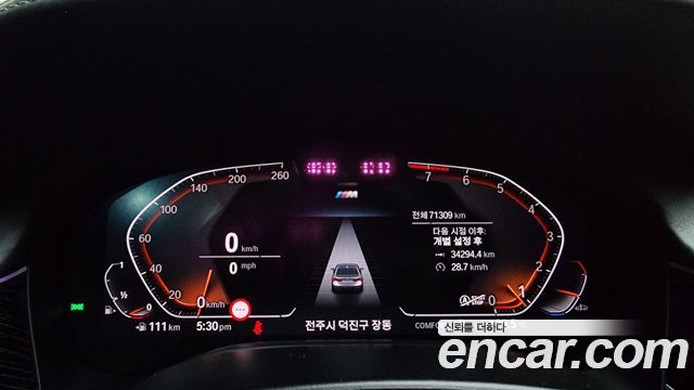 BMW 7-Series 2021 — photo 11