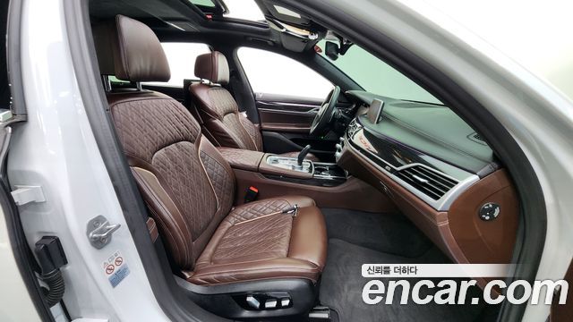 BMW 7-Series 2021 — photo 13