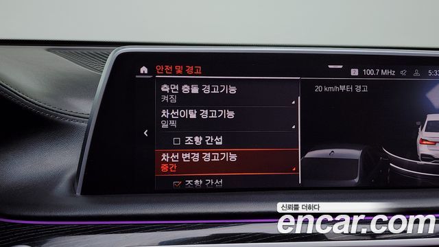 BMW 7-Series 2021 — photo 31