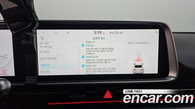 Hyundai Ioniq6 2023 — photo 20